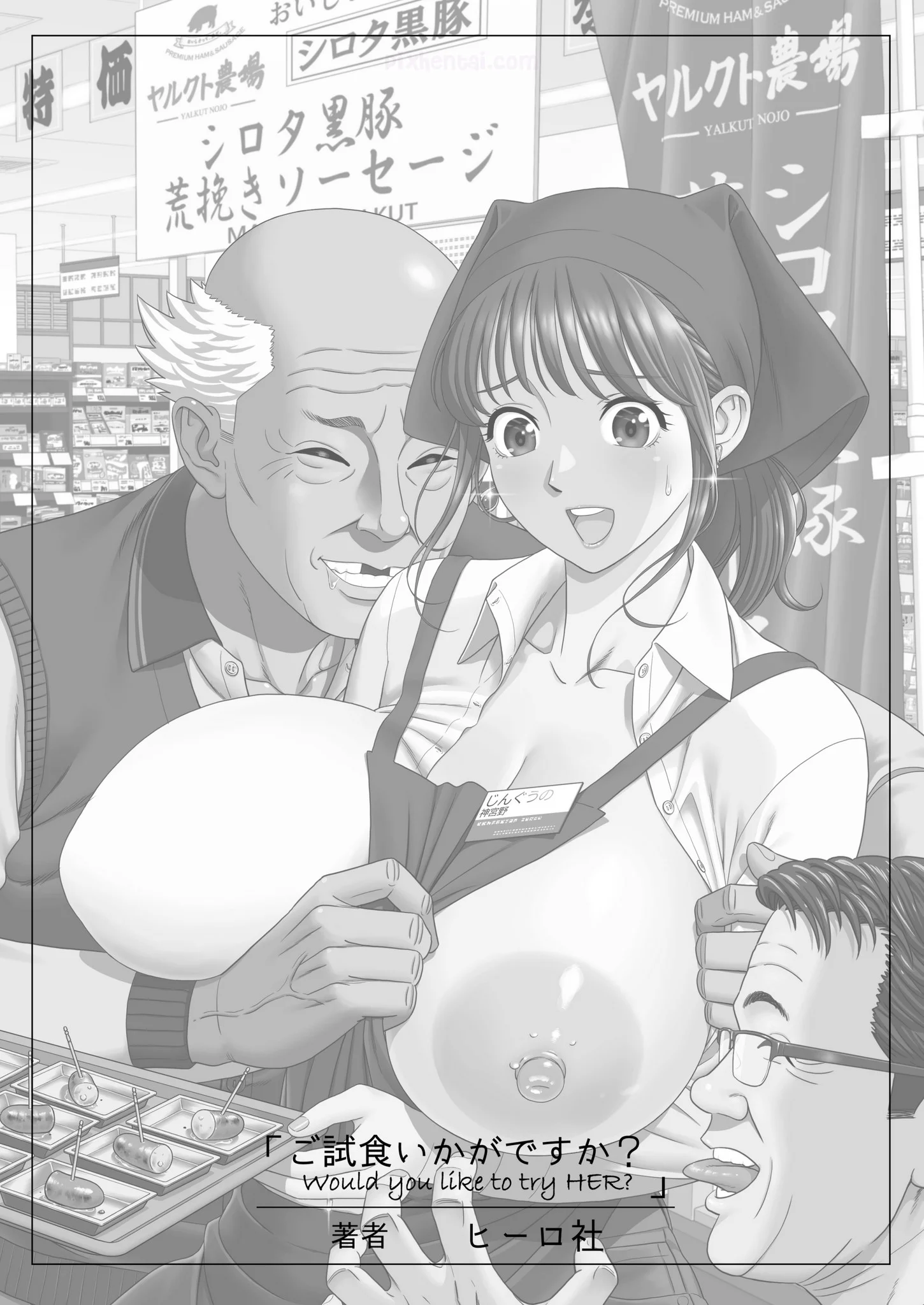 Komik hentai xxx manga sex bokep Go Shishoku Ikagadesuka 39